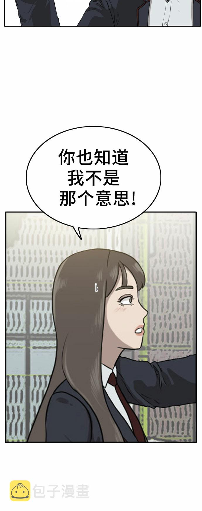 第1话37