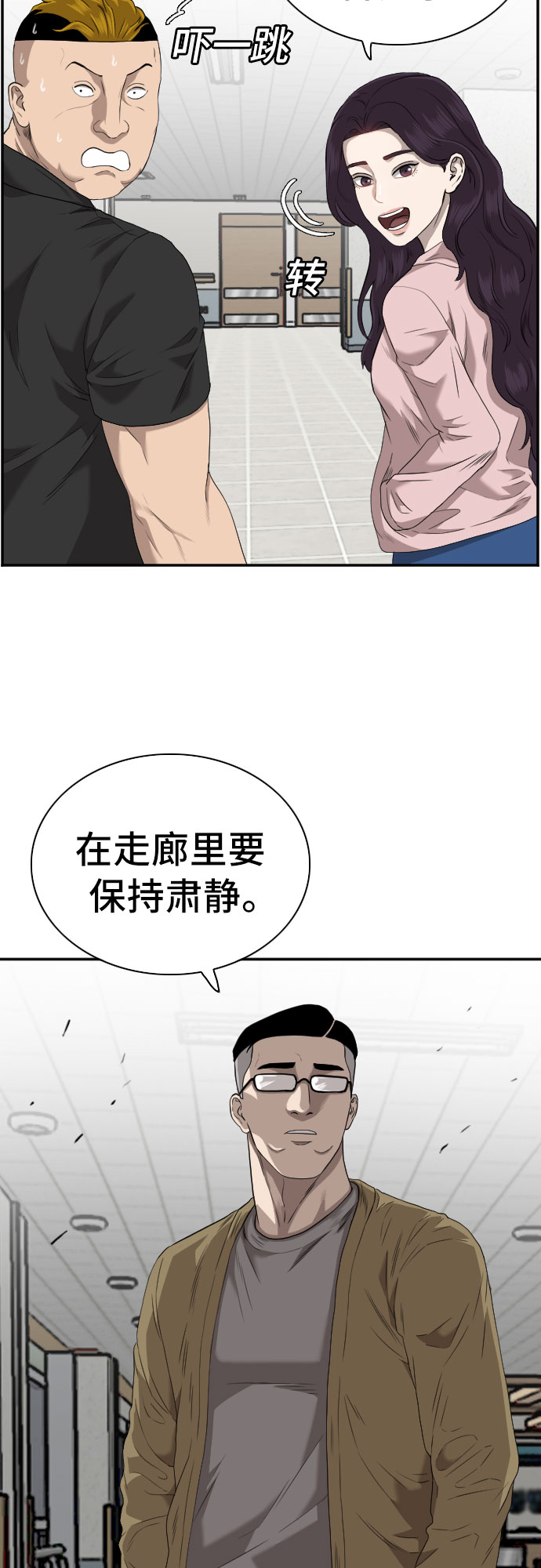 第100话9