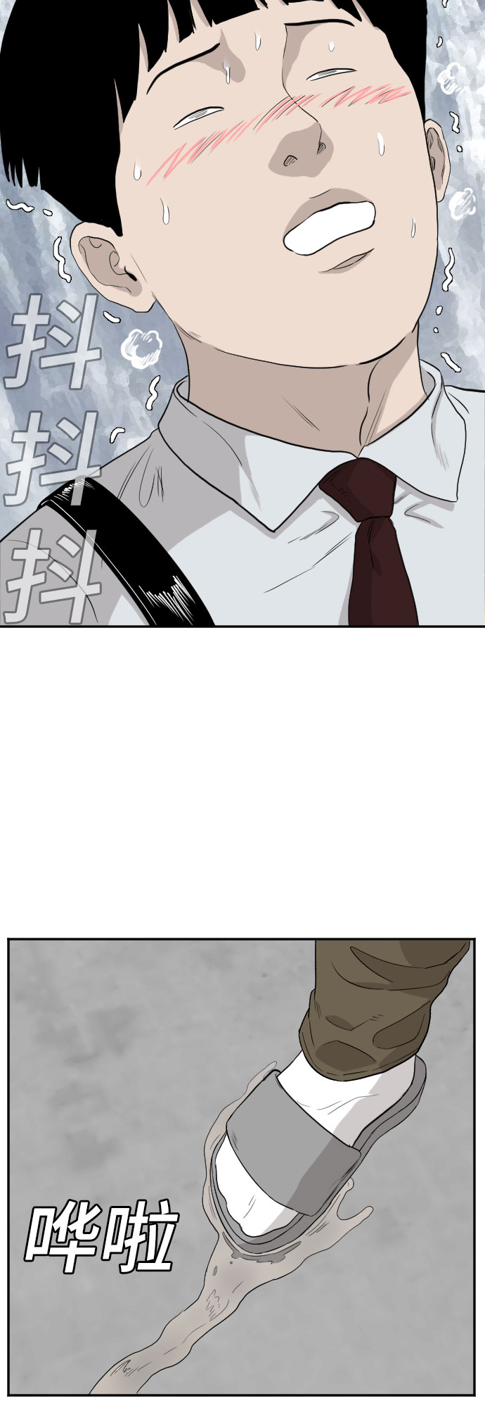 第71话65