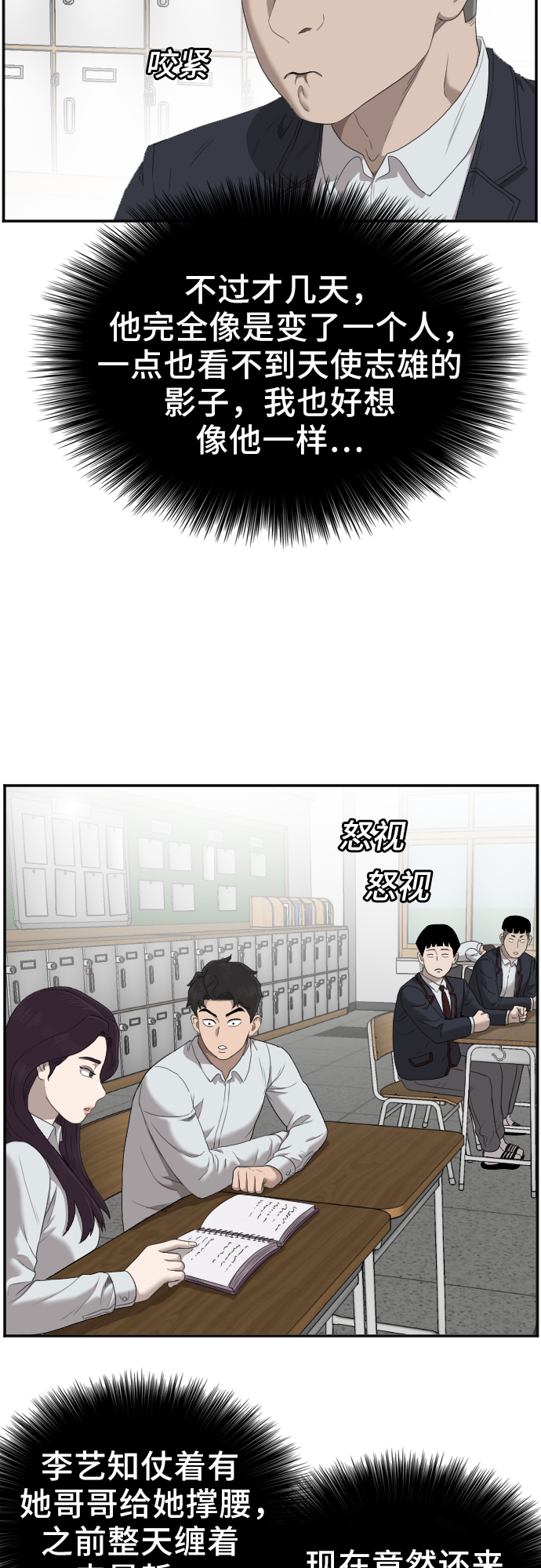第46话11