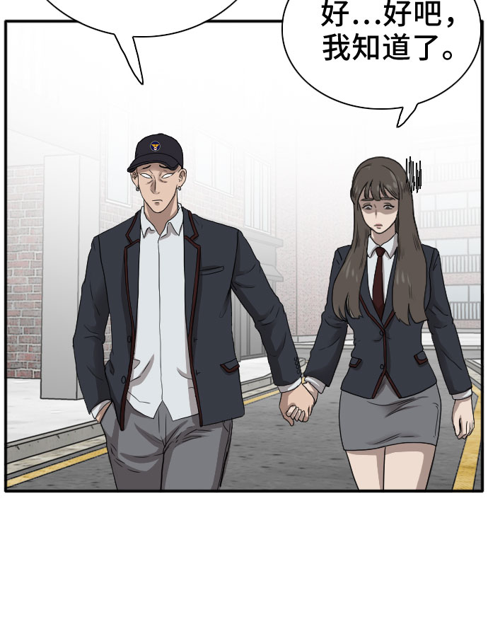 第21话64