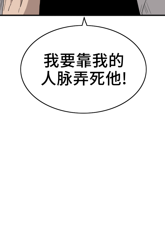 第10话17