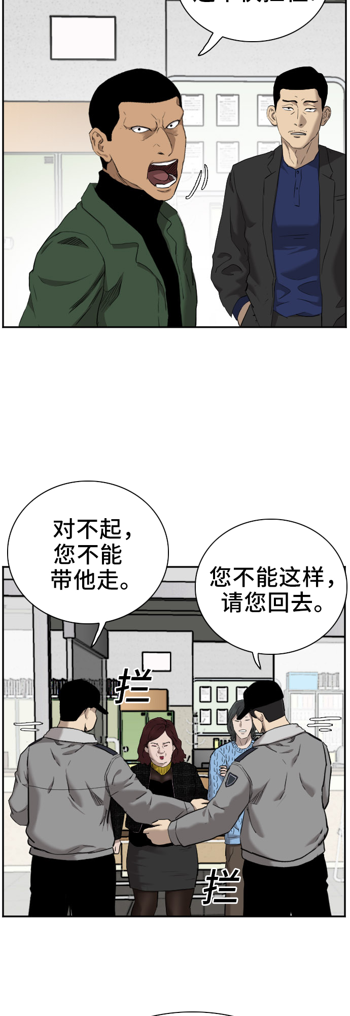 第39话12