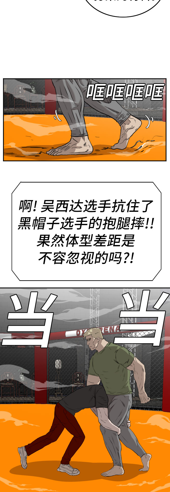 第101话67