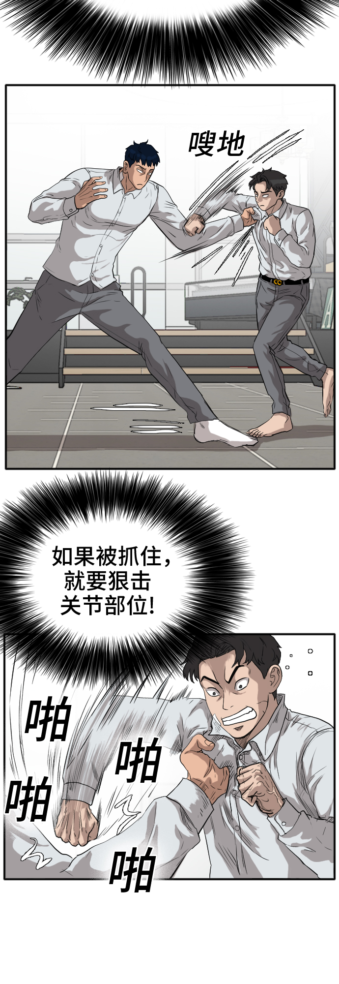 第16话21