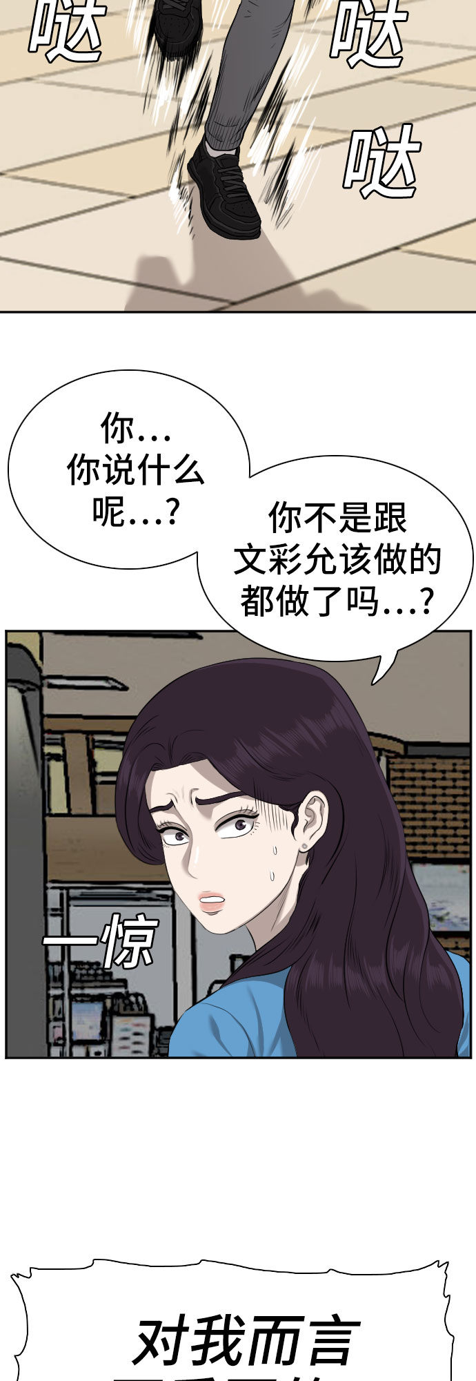 第83话69