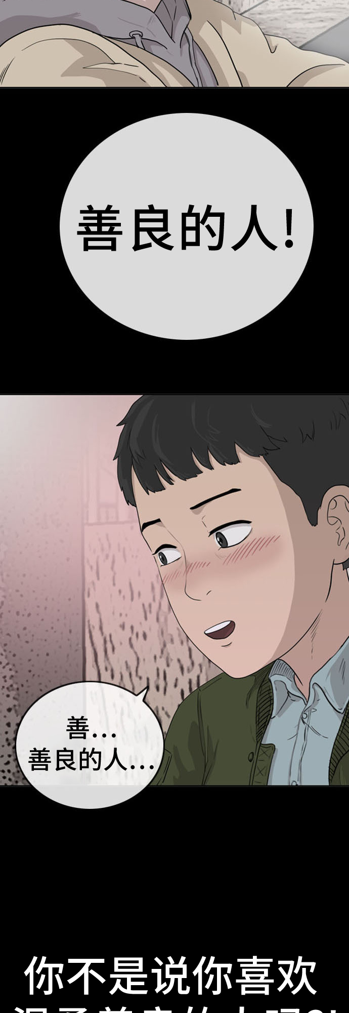 第37话16