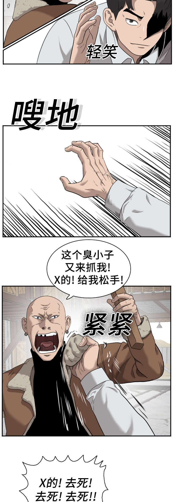 第34话19