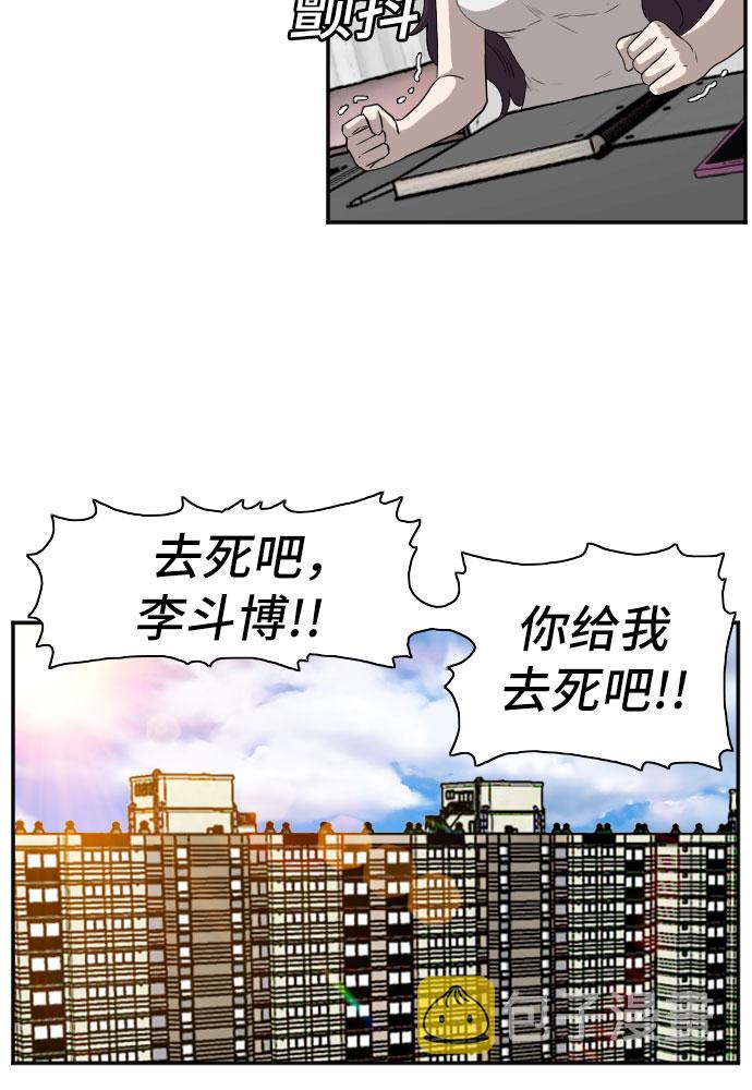 第90话15