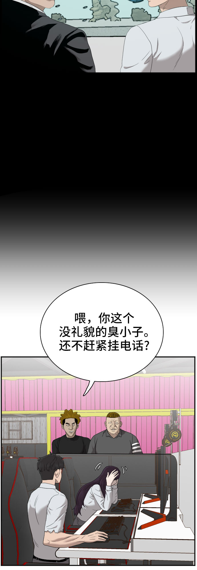 第56话7