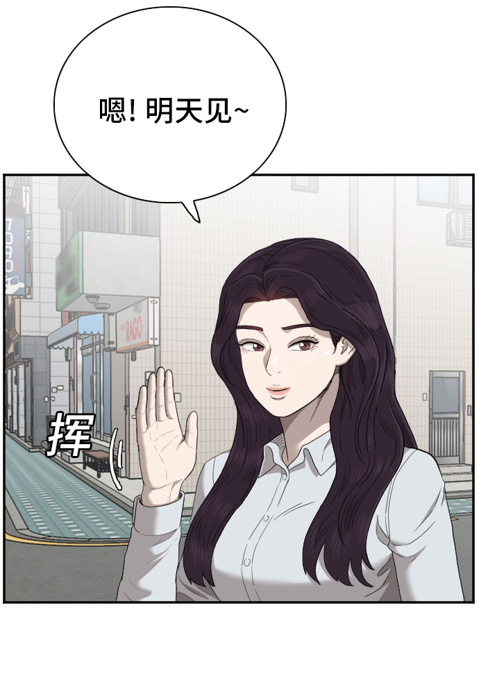 第58话32