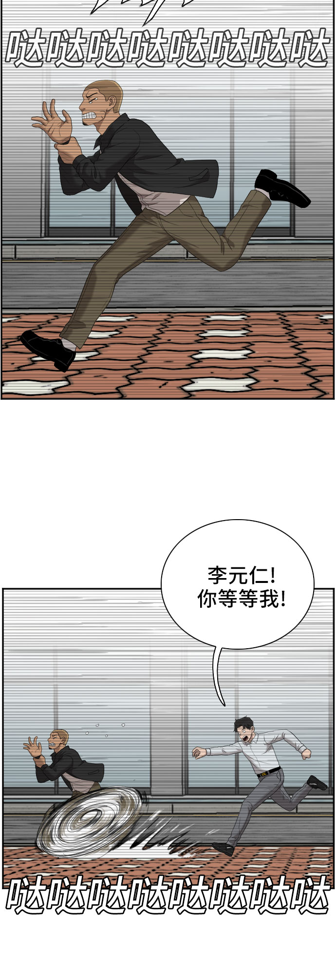 第44话24