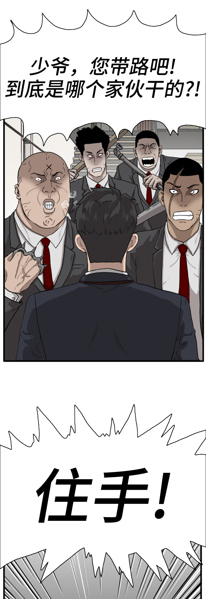 第4话55
