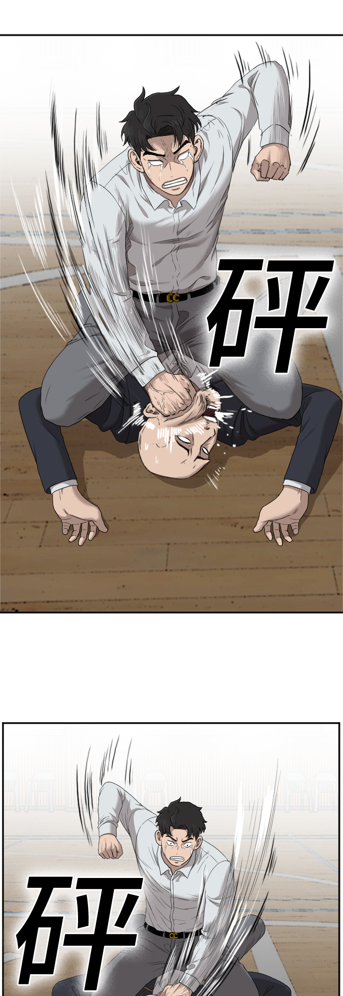 第25话44