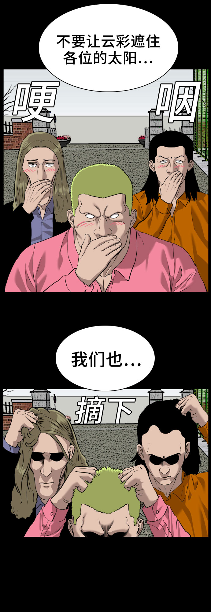 第81话64
