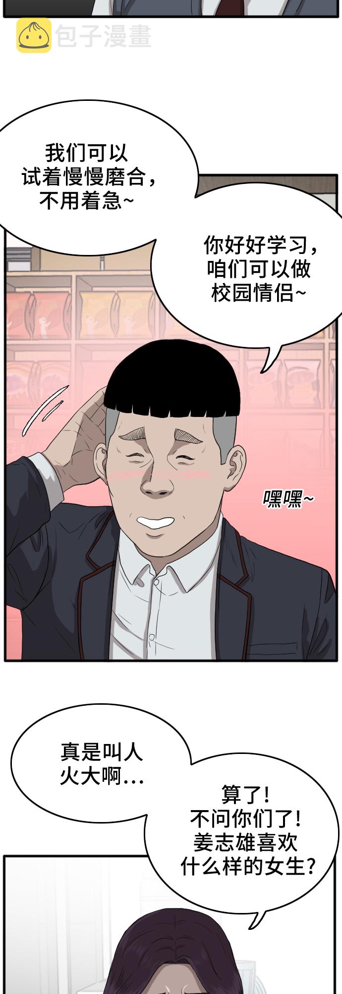 第10话49