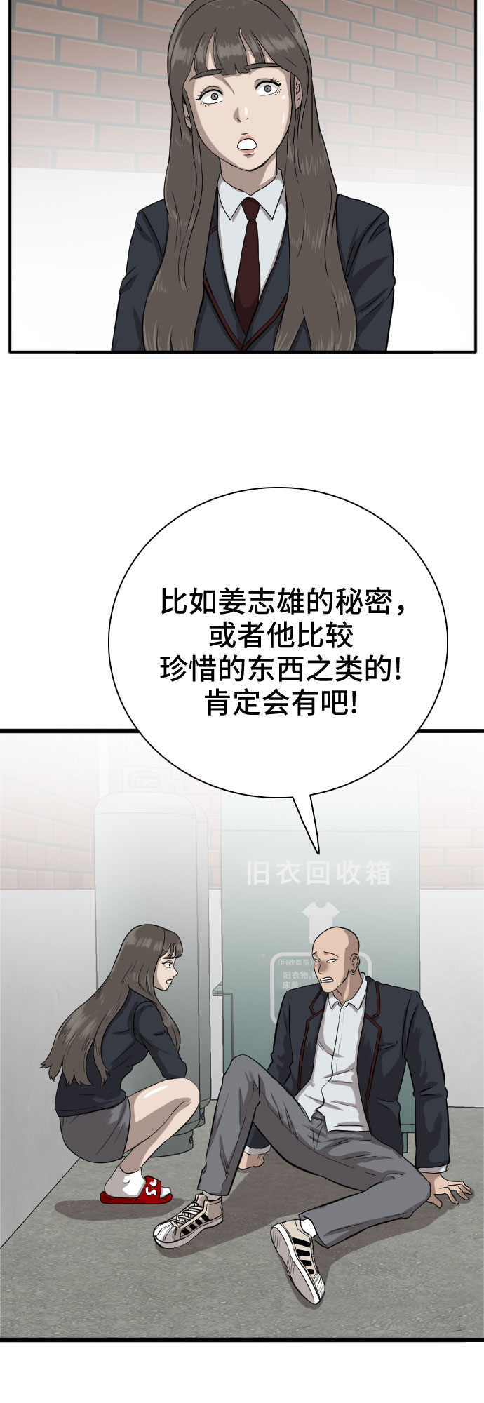 第20话58