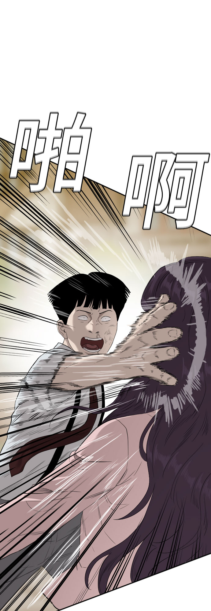 第93话59