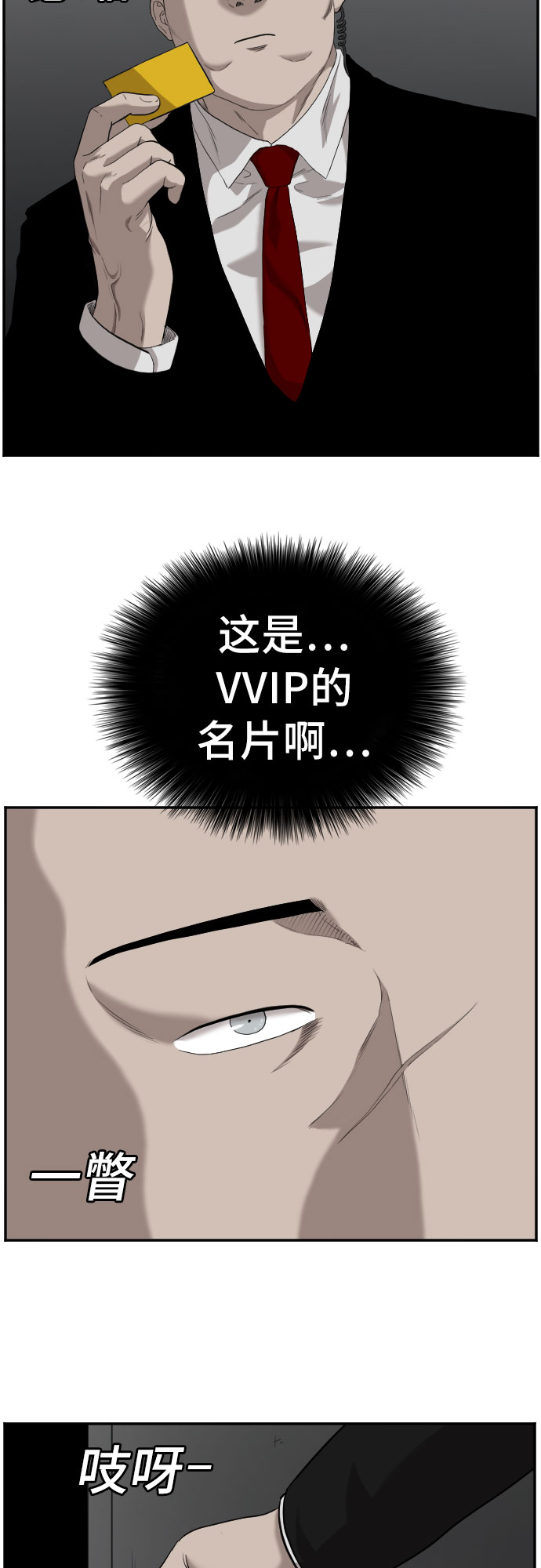 第96话46