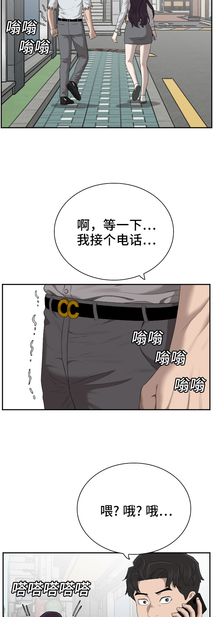 第58话26