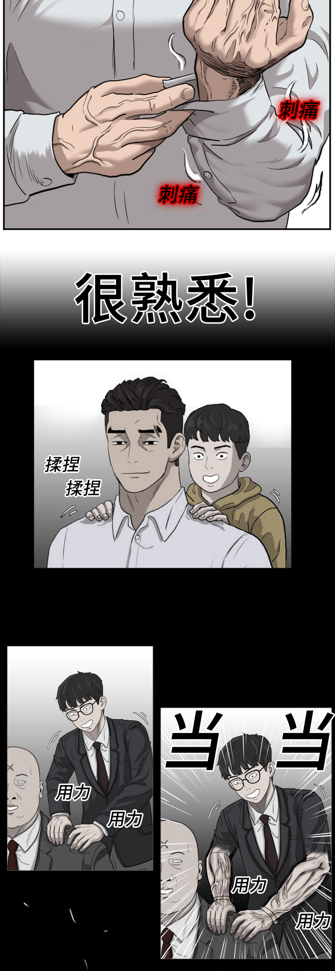 第34话26