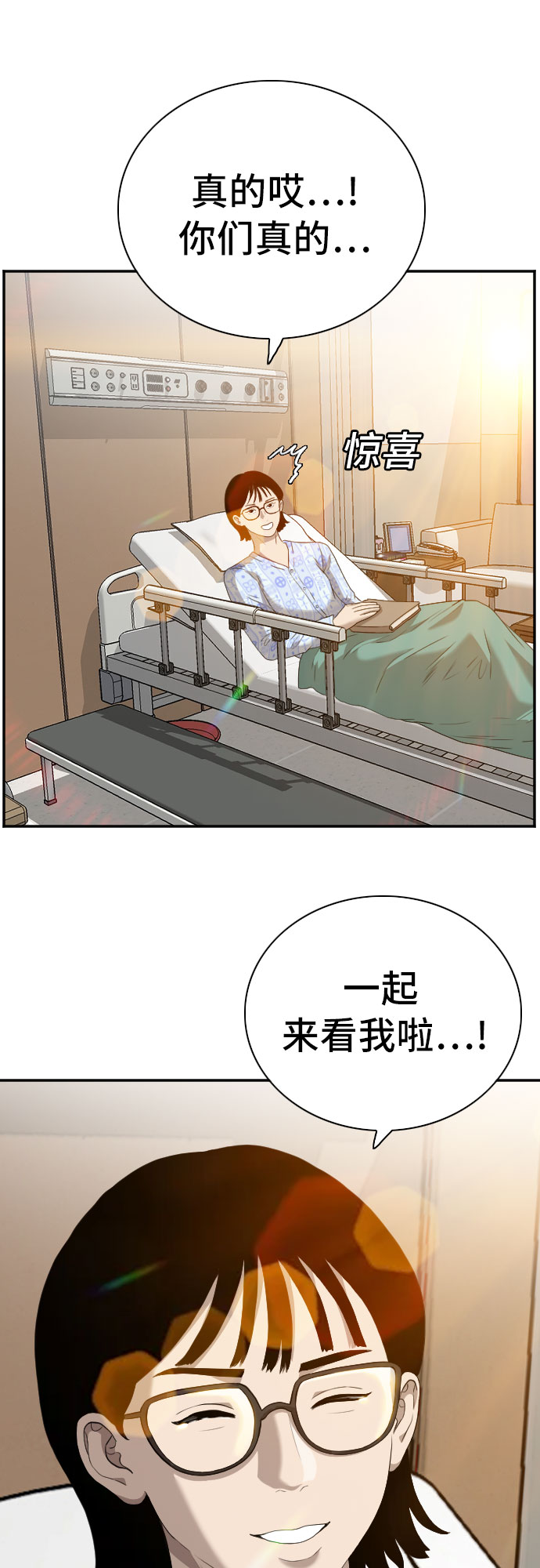 第100话16