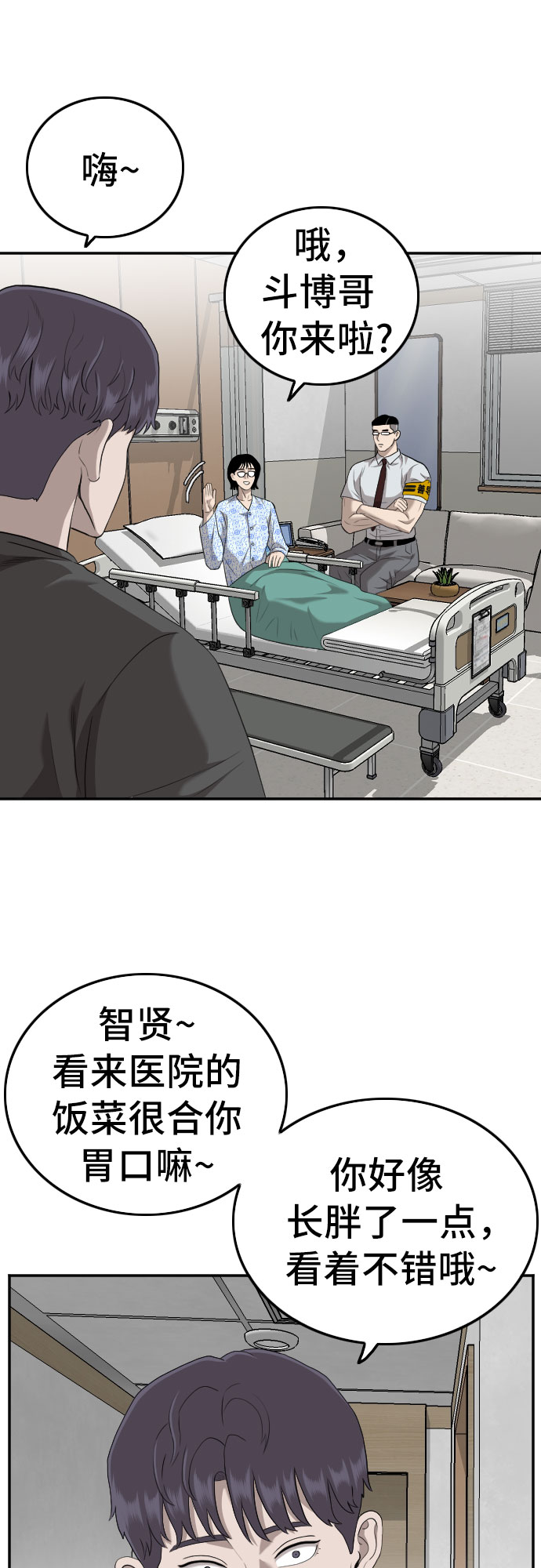 第118话19
