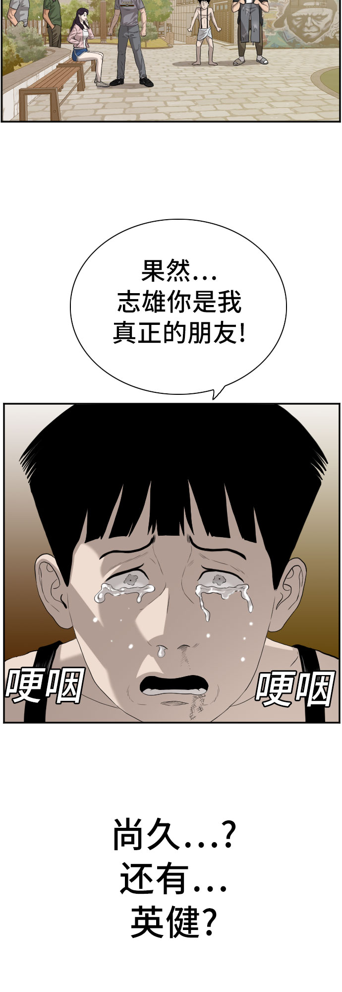 第95话31