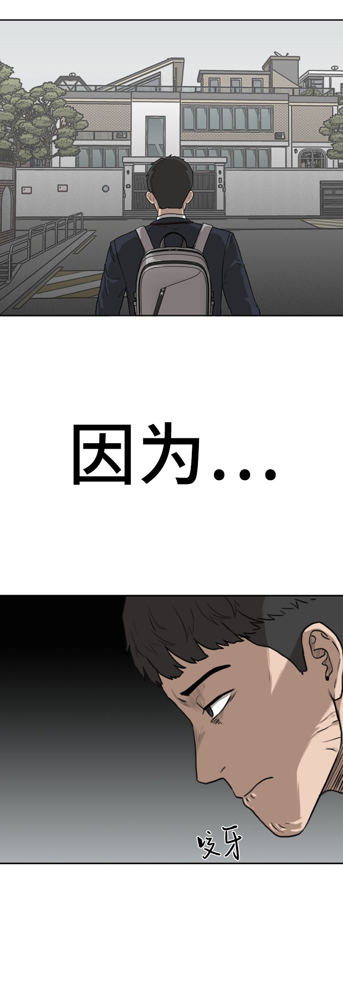 第1话97