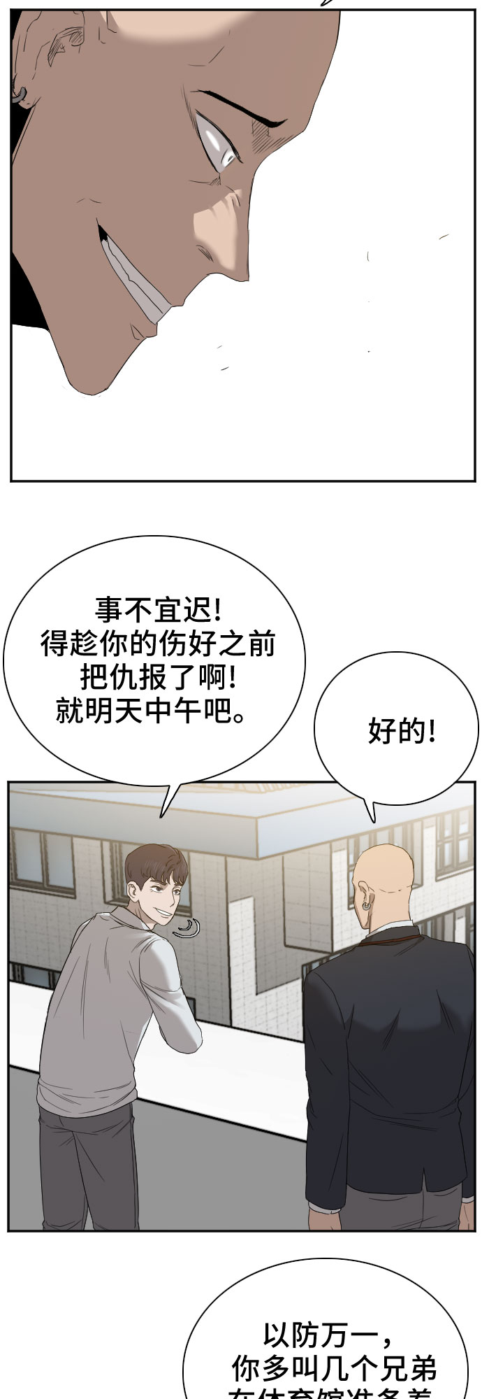 第22话56