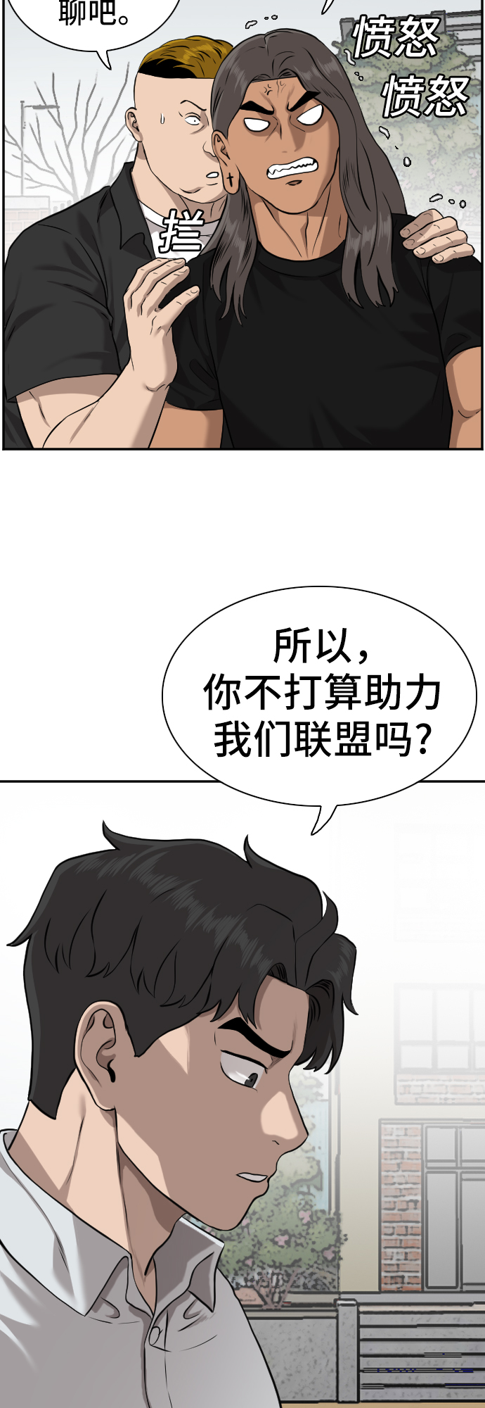 第82话13