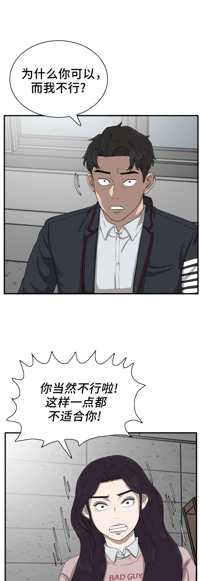 第19话31