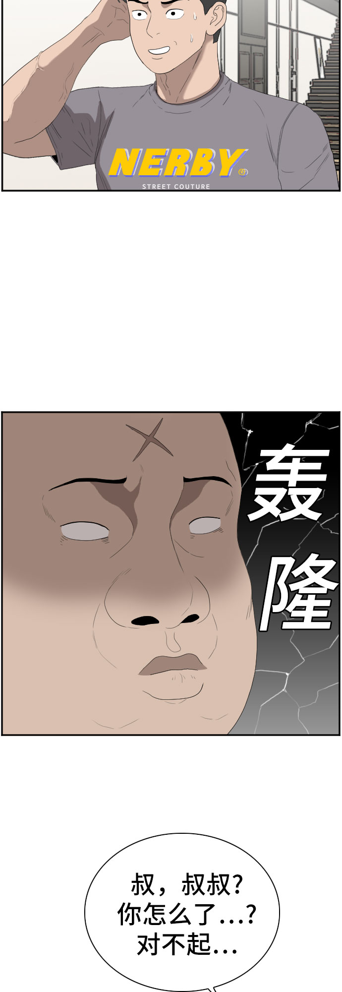 第64话64