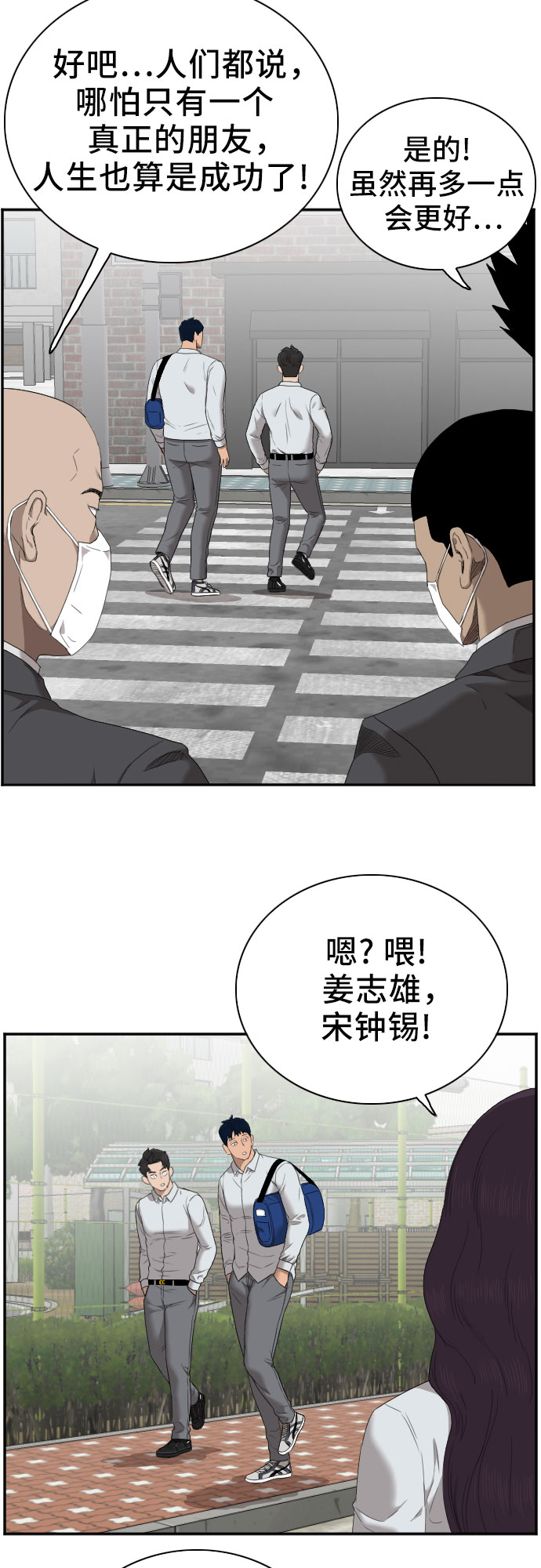 第43话63
