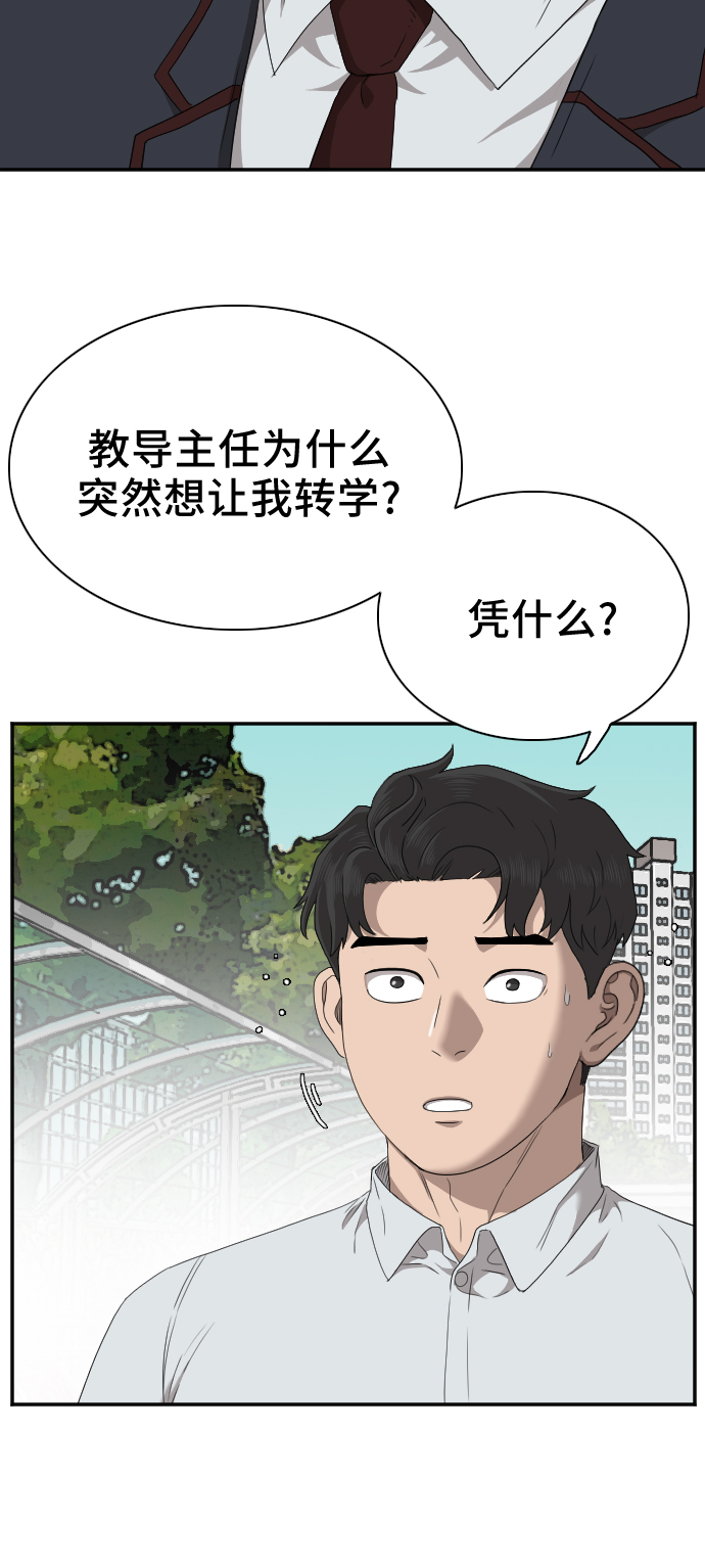 第30话7