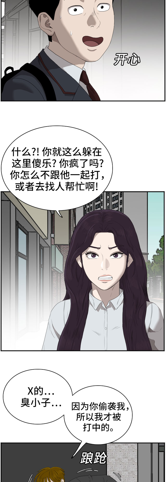 第44话39