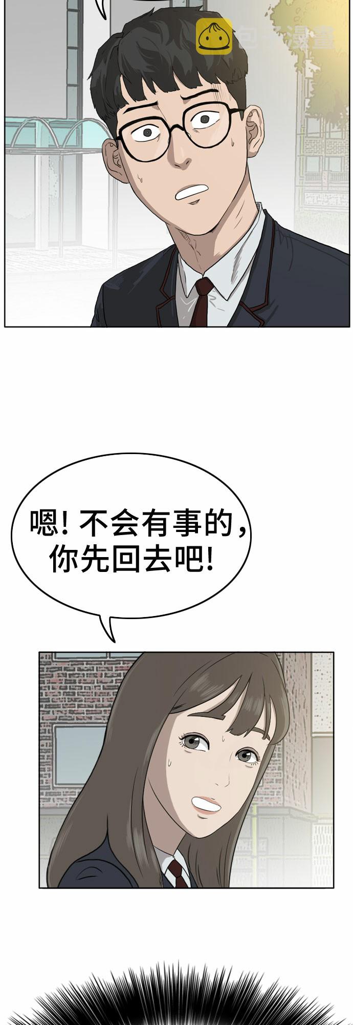 第1话32