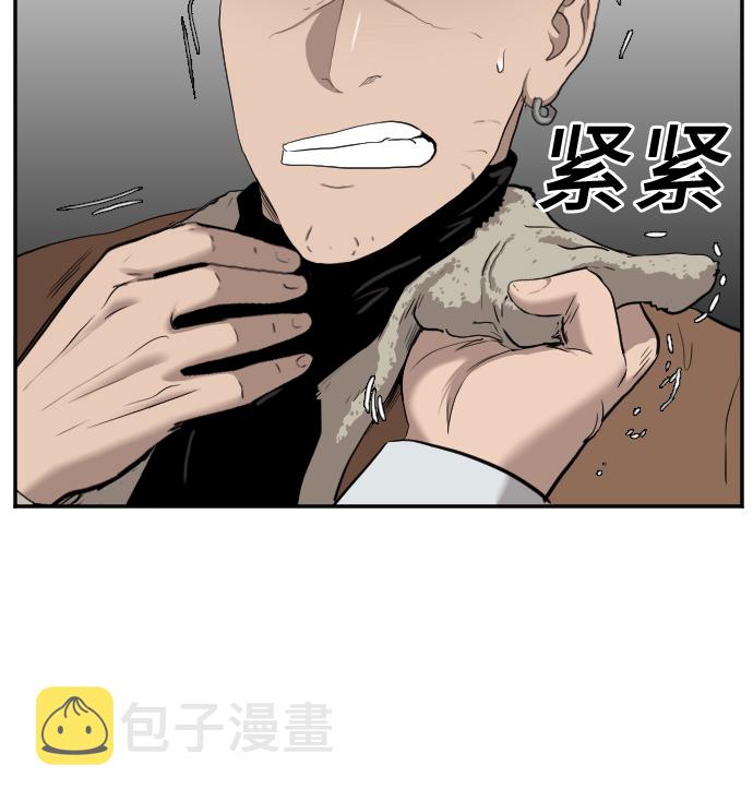 第33话23