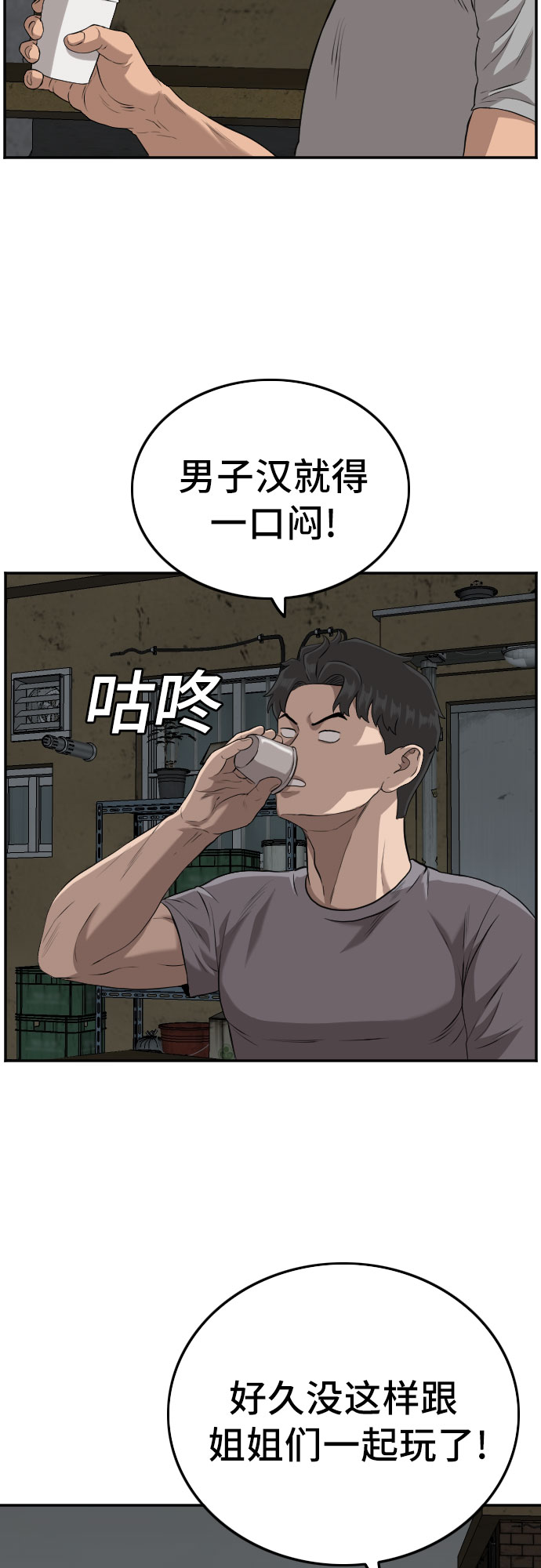 第104话13
