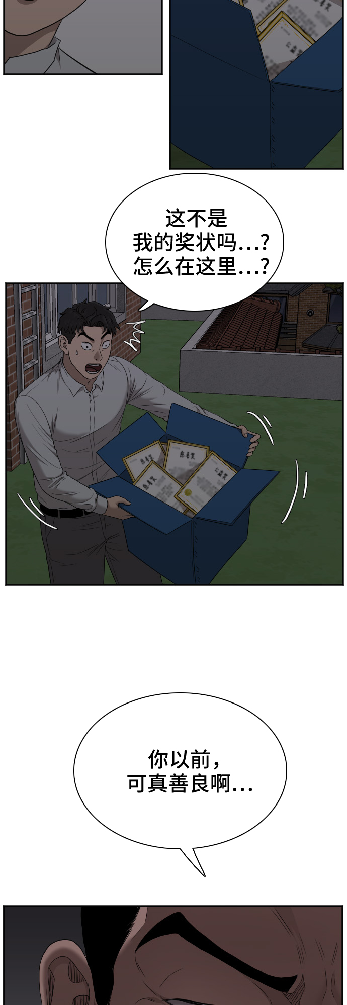第28话55