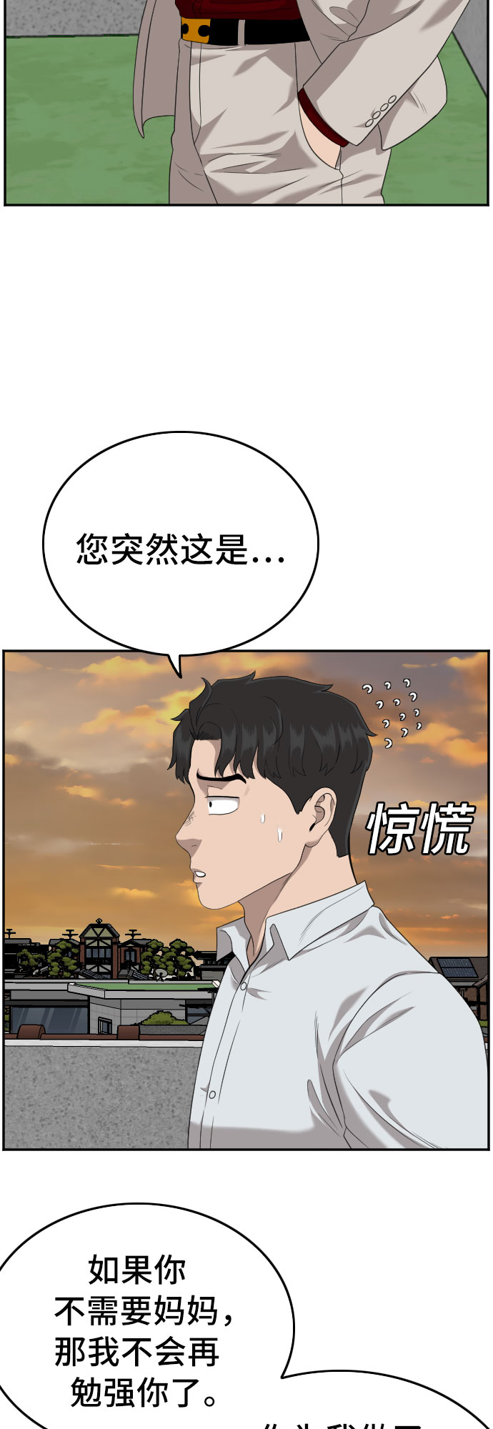 第119话39