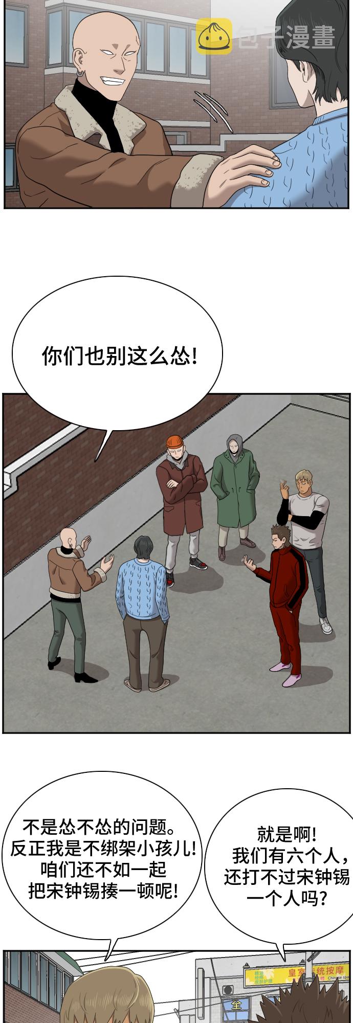 第31话45