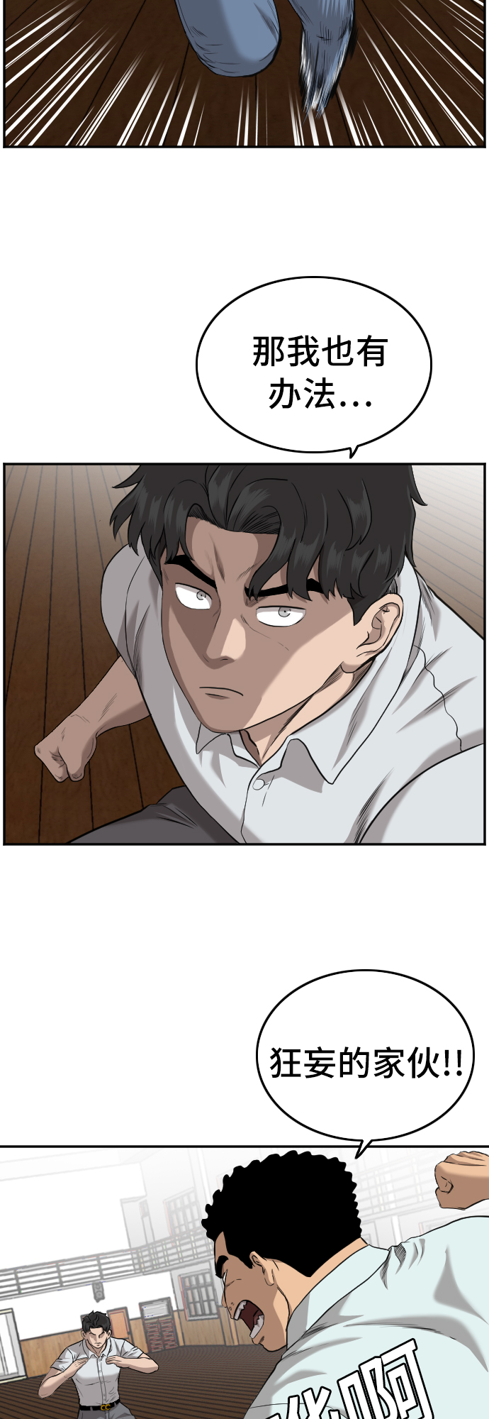 第108话39