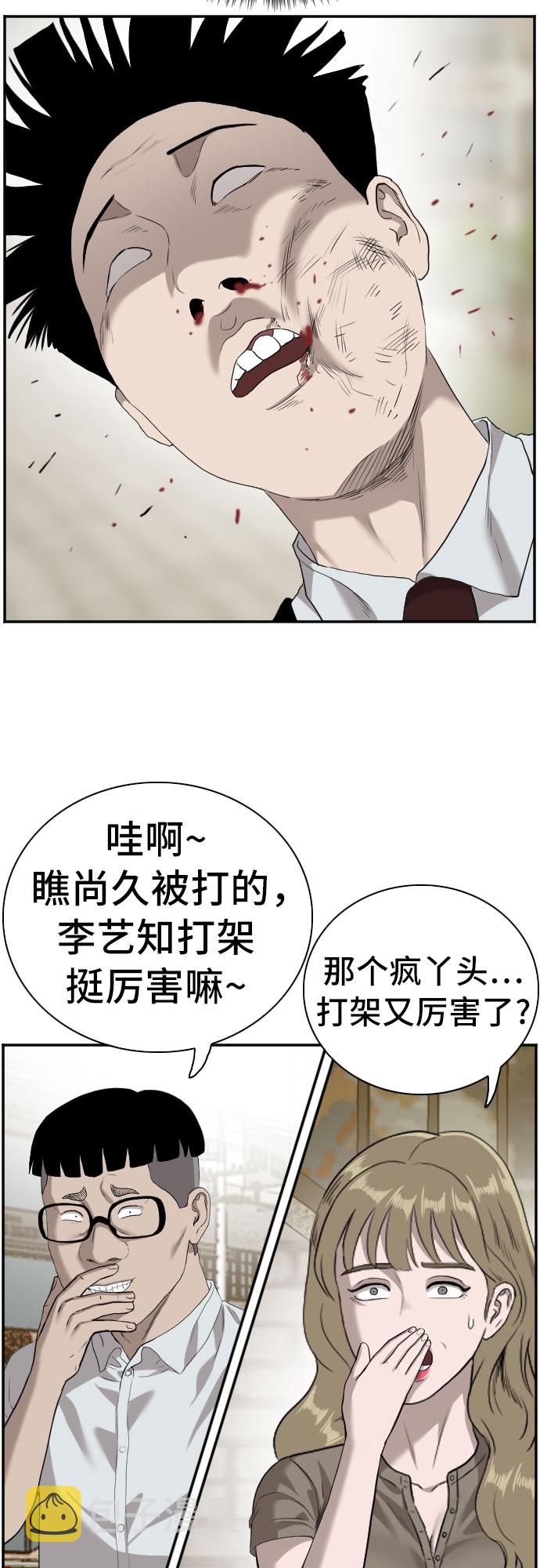 第93话45