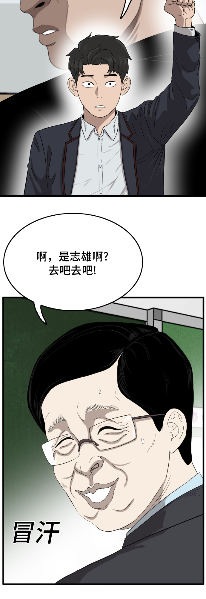 第8话35