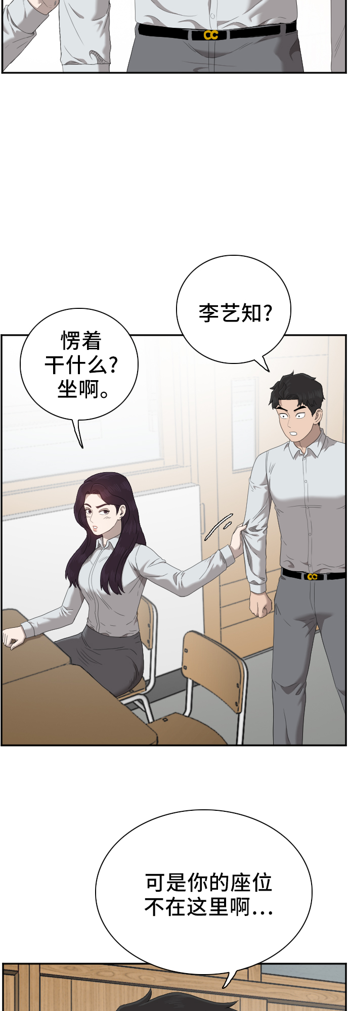 第45话59