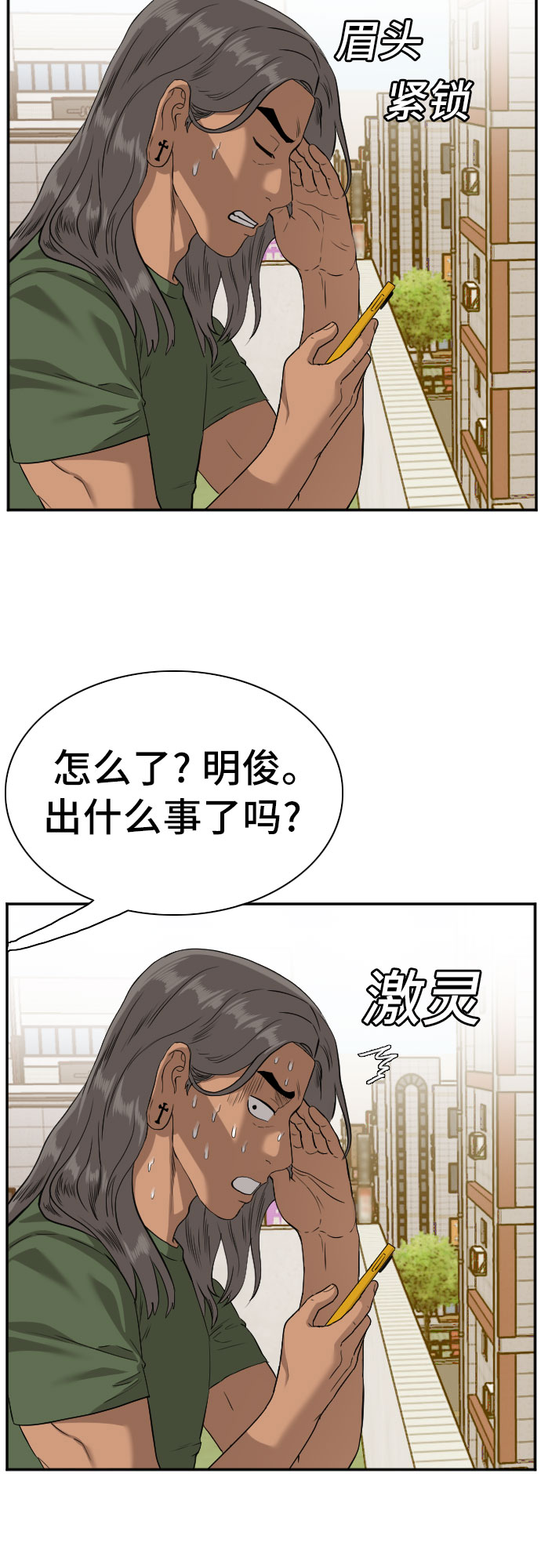 第95话12