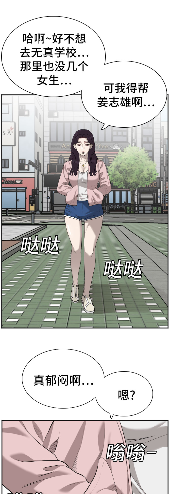 第92话60
