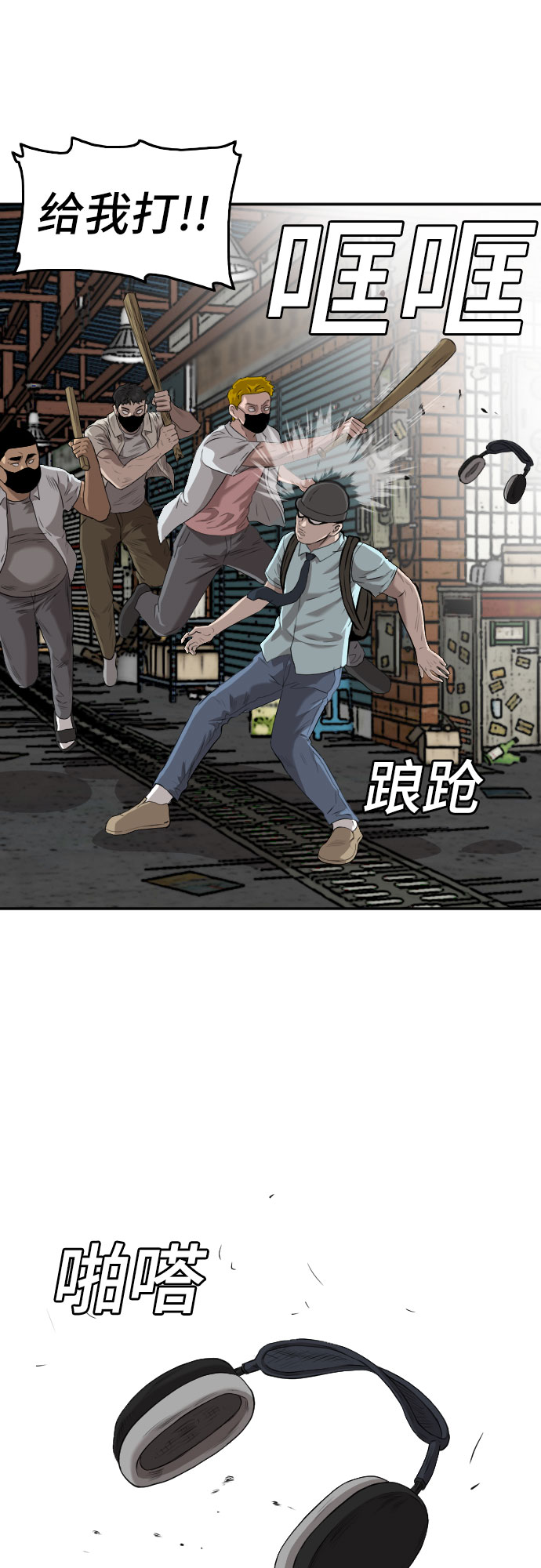 第106话16
