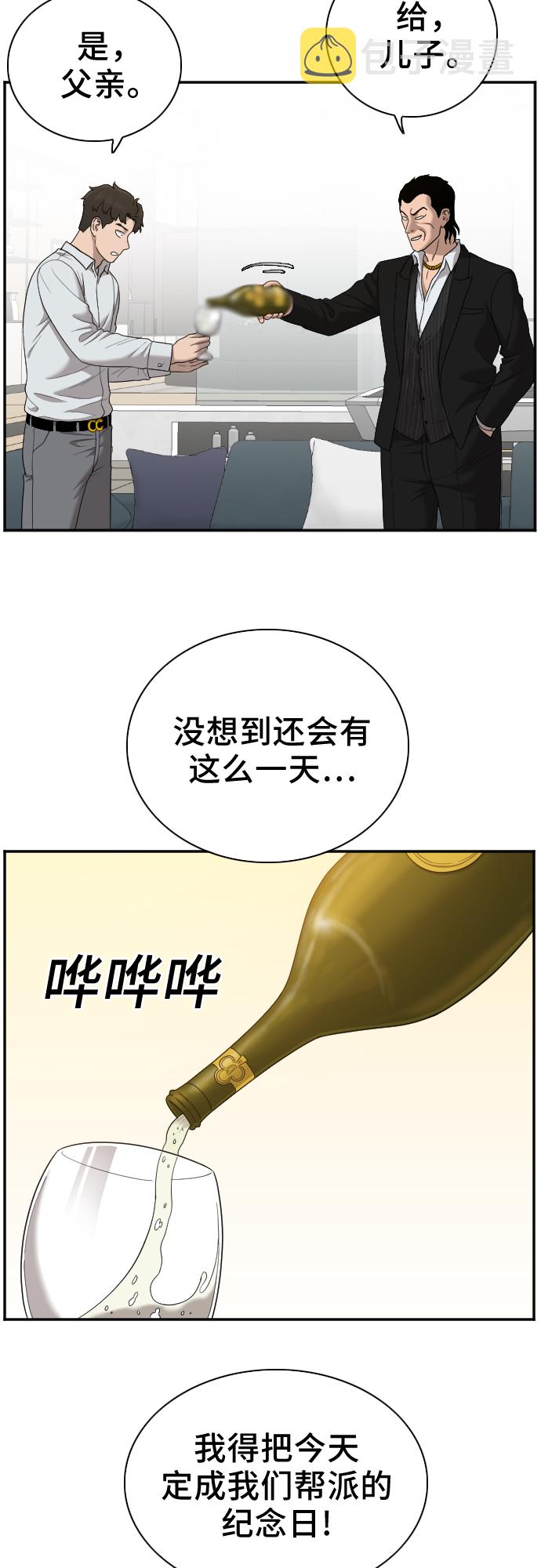 第28话4